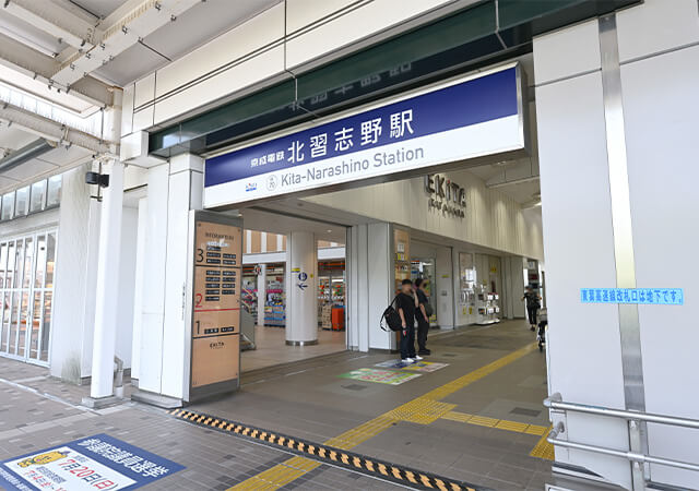 京成電鉄松戸線　北習志野駅入り口