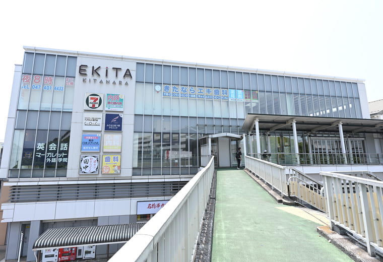 通いやすさと働きやすさを両立した立地