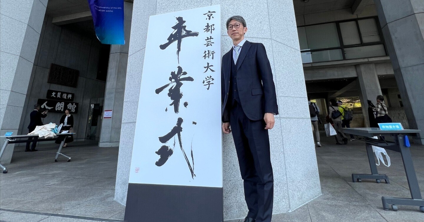 ふじもと皮フ科クリニック院長　藤本栄大です