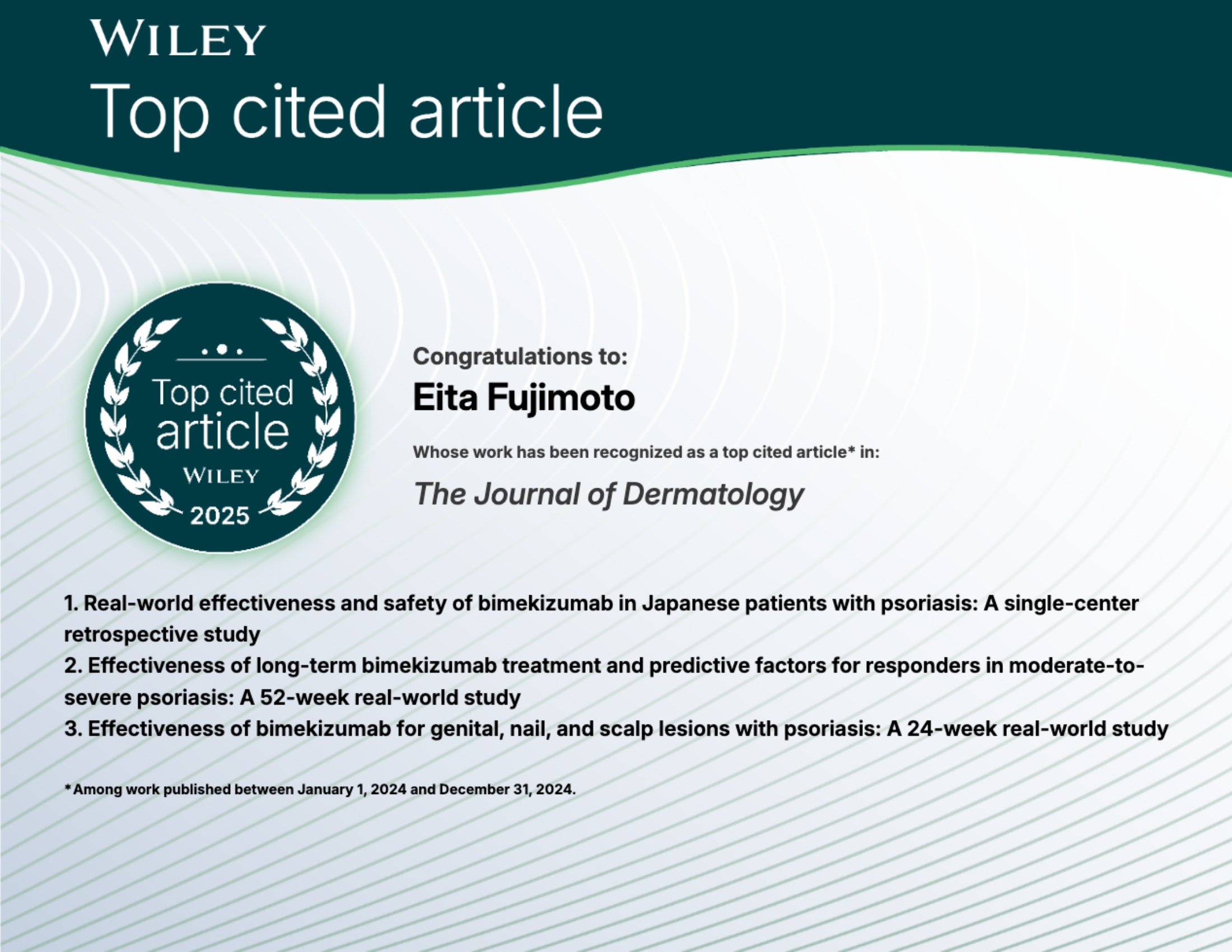 Wiley Top Cited Article 2025 受賞証明書 - The Journal of Dermatology - Eita Fujimoto