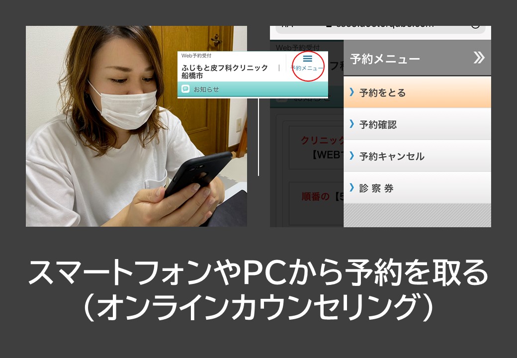 インターネットから順番を取得