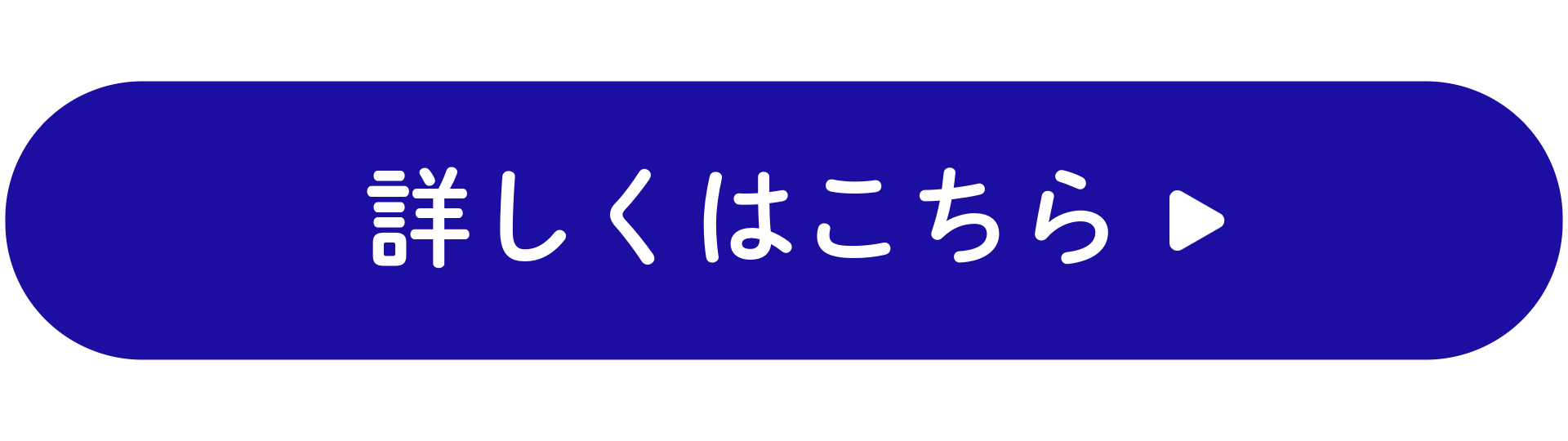 予約